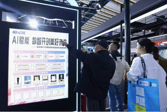 聚焦AI共生未来——恒昌创始人兼CEO秦洪涛出席2025世界互联网大会人工智能应用软件开发论坛