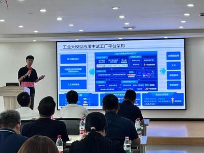 矢志创新·智造未来 大模型技术助推鄞州制造产业竞争力提升