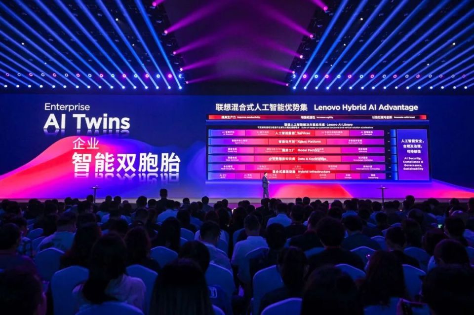 联想首位硅基员工“联想乐享壹号”人形机器人亮相，引领人工智能应用软件开发新浪潮